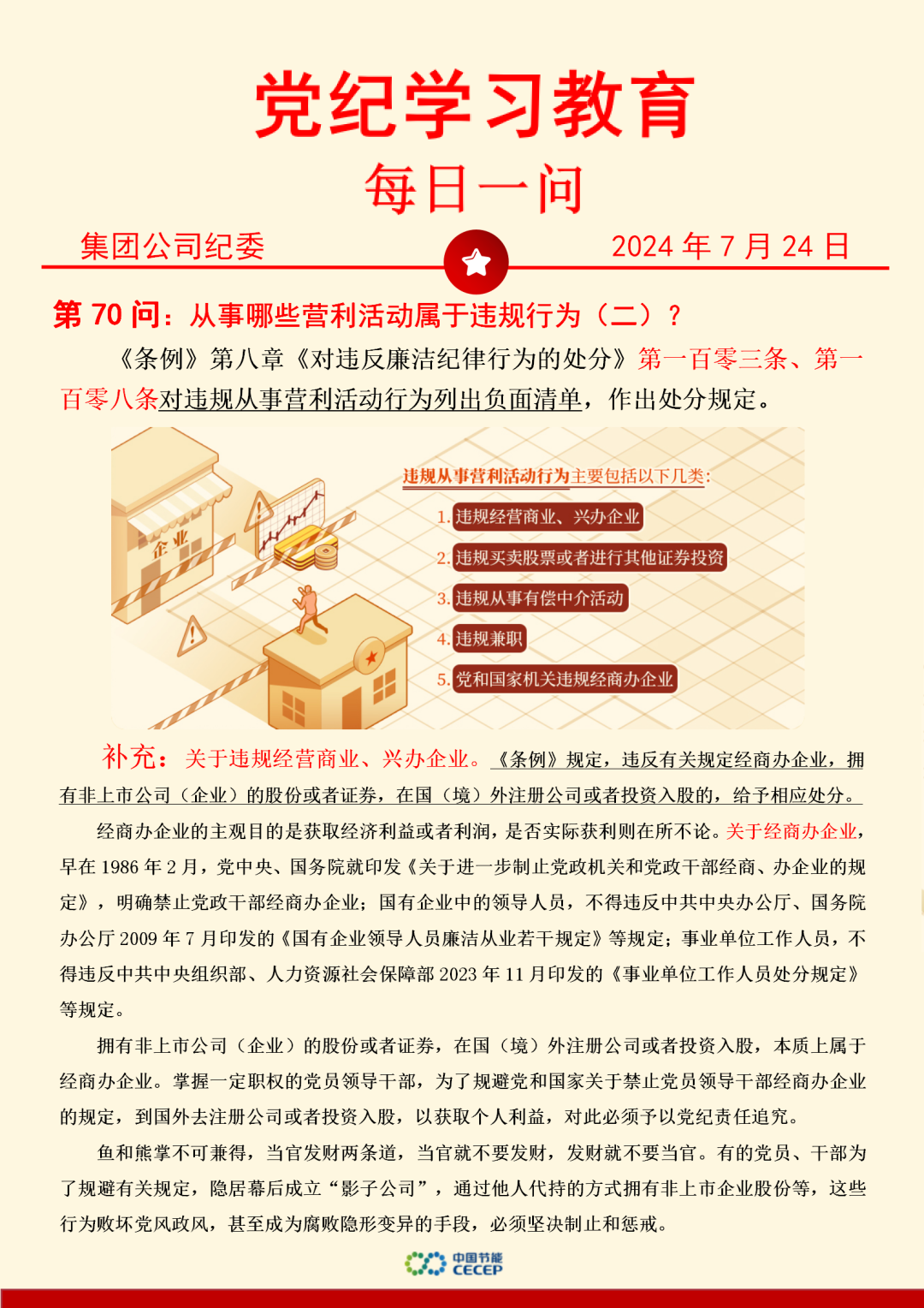 6731顶级游戏·(中国区)官方网站