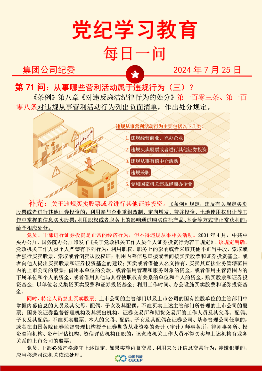 6731顶级游戏·(中国区)官方网站