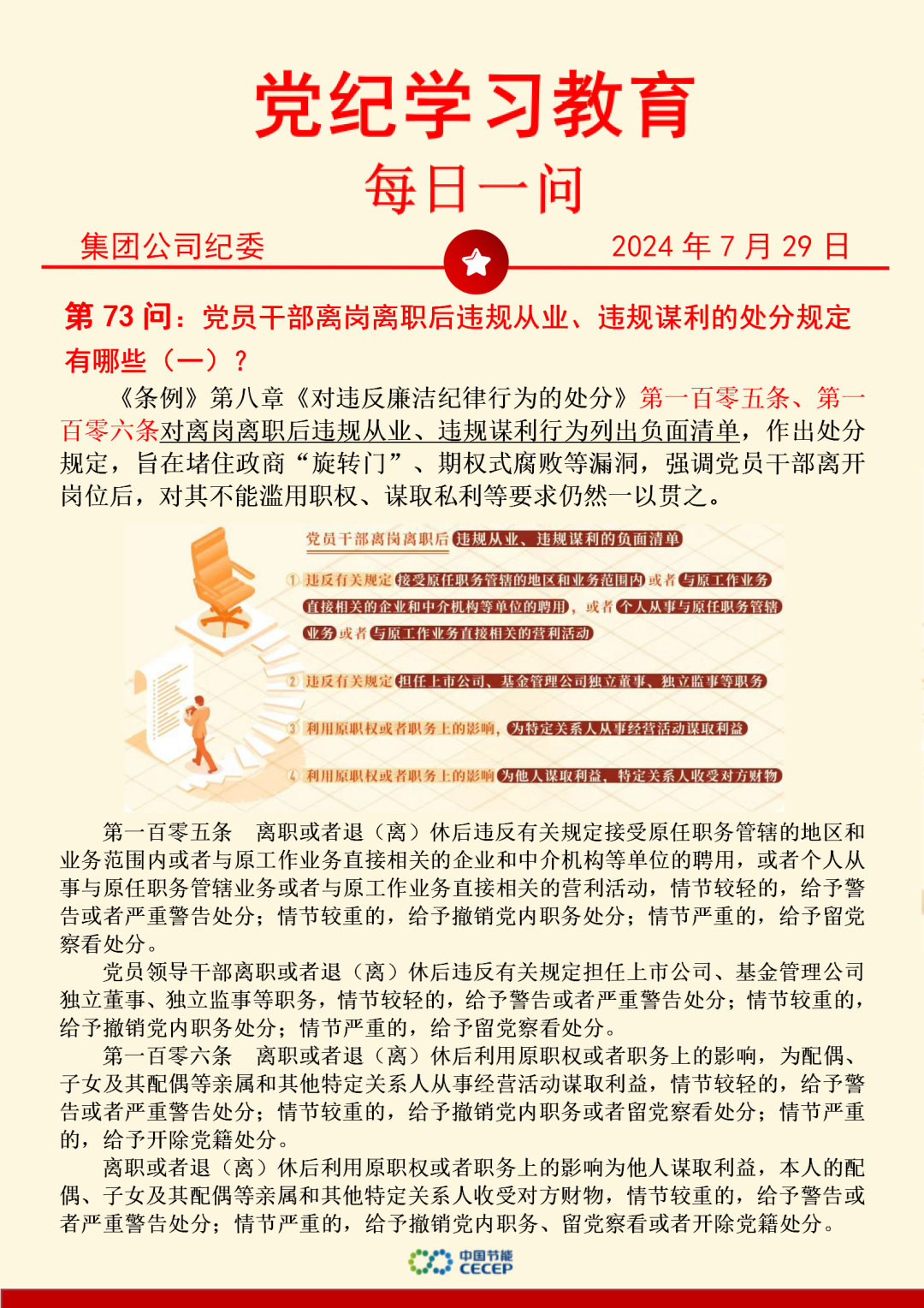 6731顶级游戏·(中国区)官方网站
