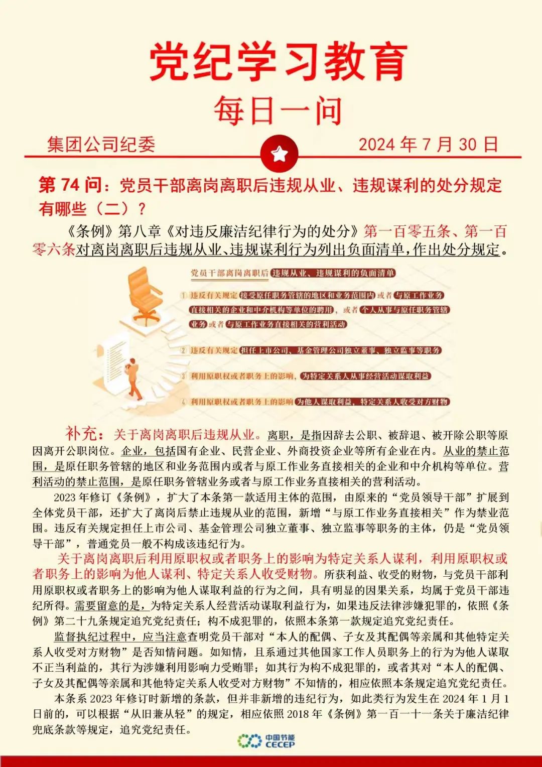 6731顶级游戏·(中国区)官方网站