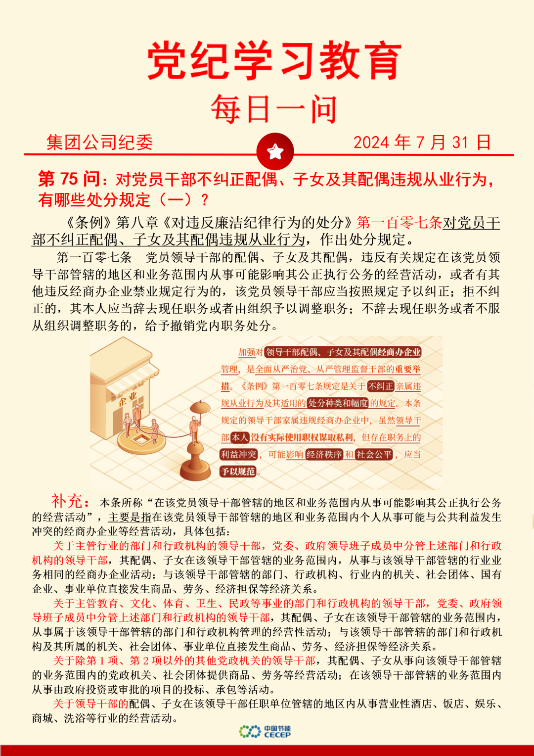 6731顶级游戏·(中国区)官方网站