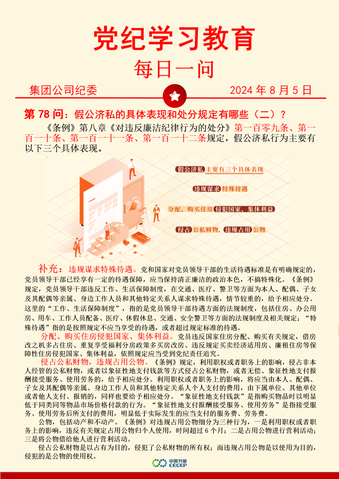 6731顶级游戏·(中国区)官方网站