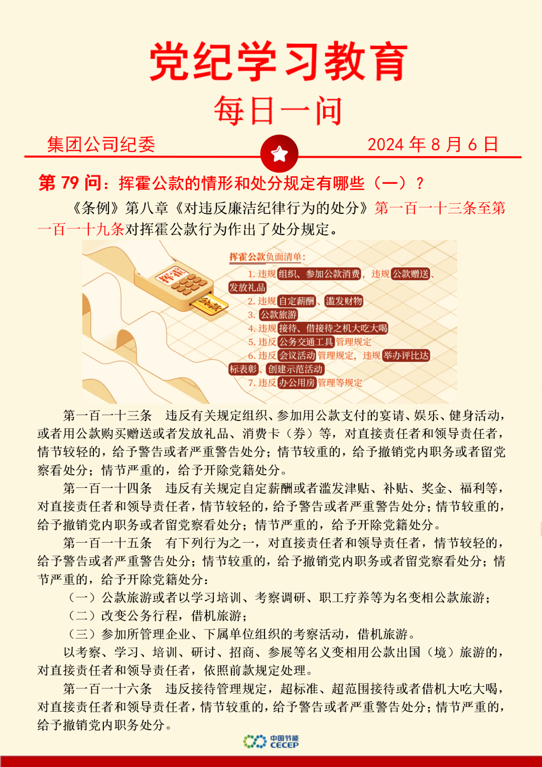 6731顶级游戏·(中国区)官方网站