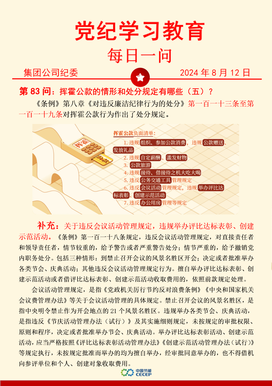 6731顶级游戏·(中国区)官方网站