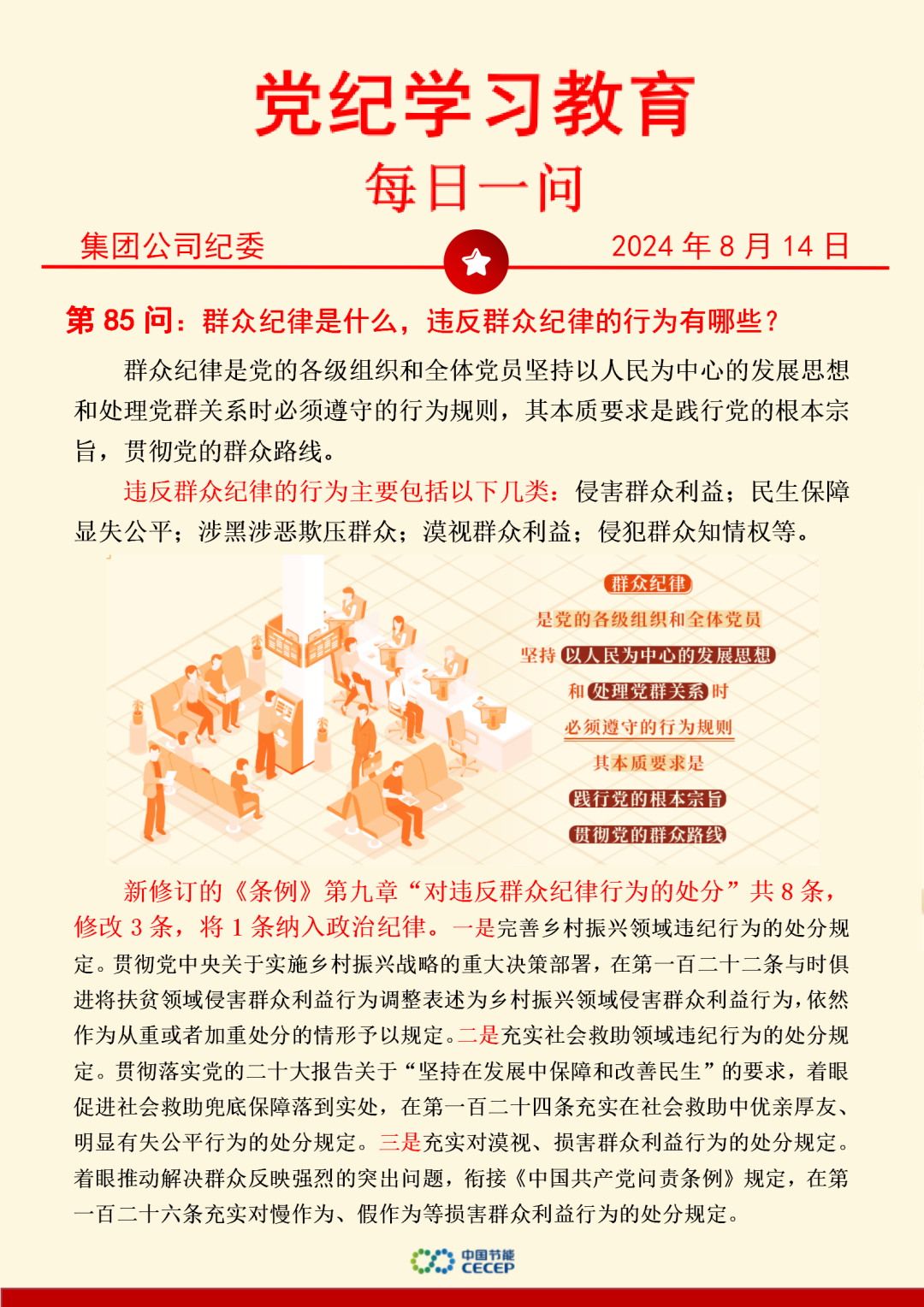 6731顶级游戏·(中国区)官方网站