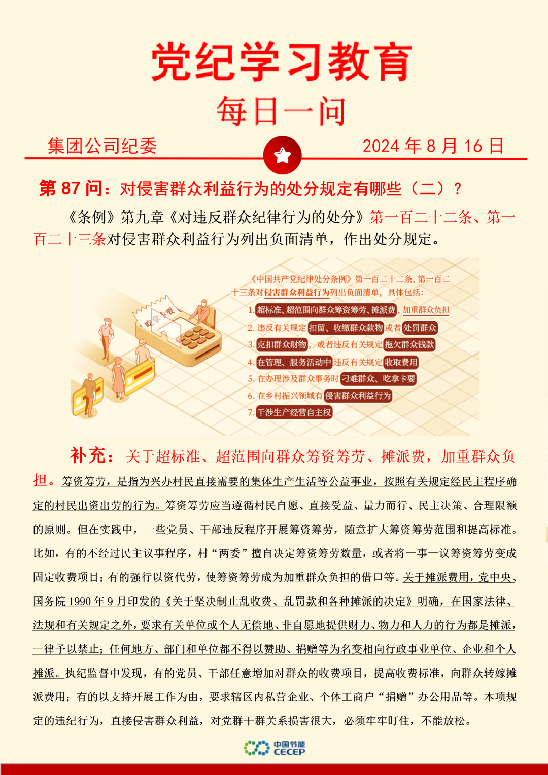 6731顶级游戏·(中国区)官方网站