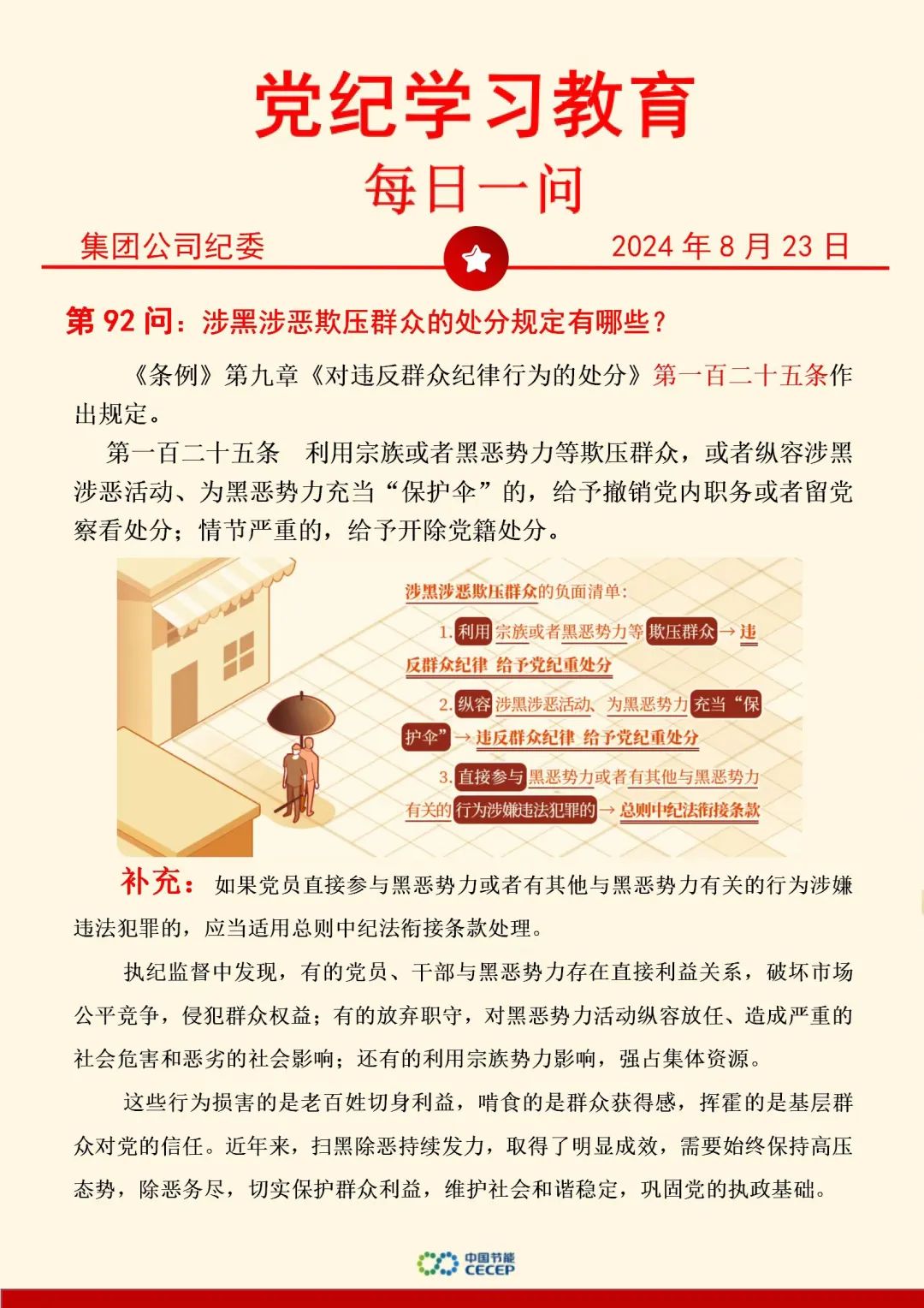 6731顶级游戏·(中国区)官方网站