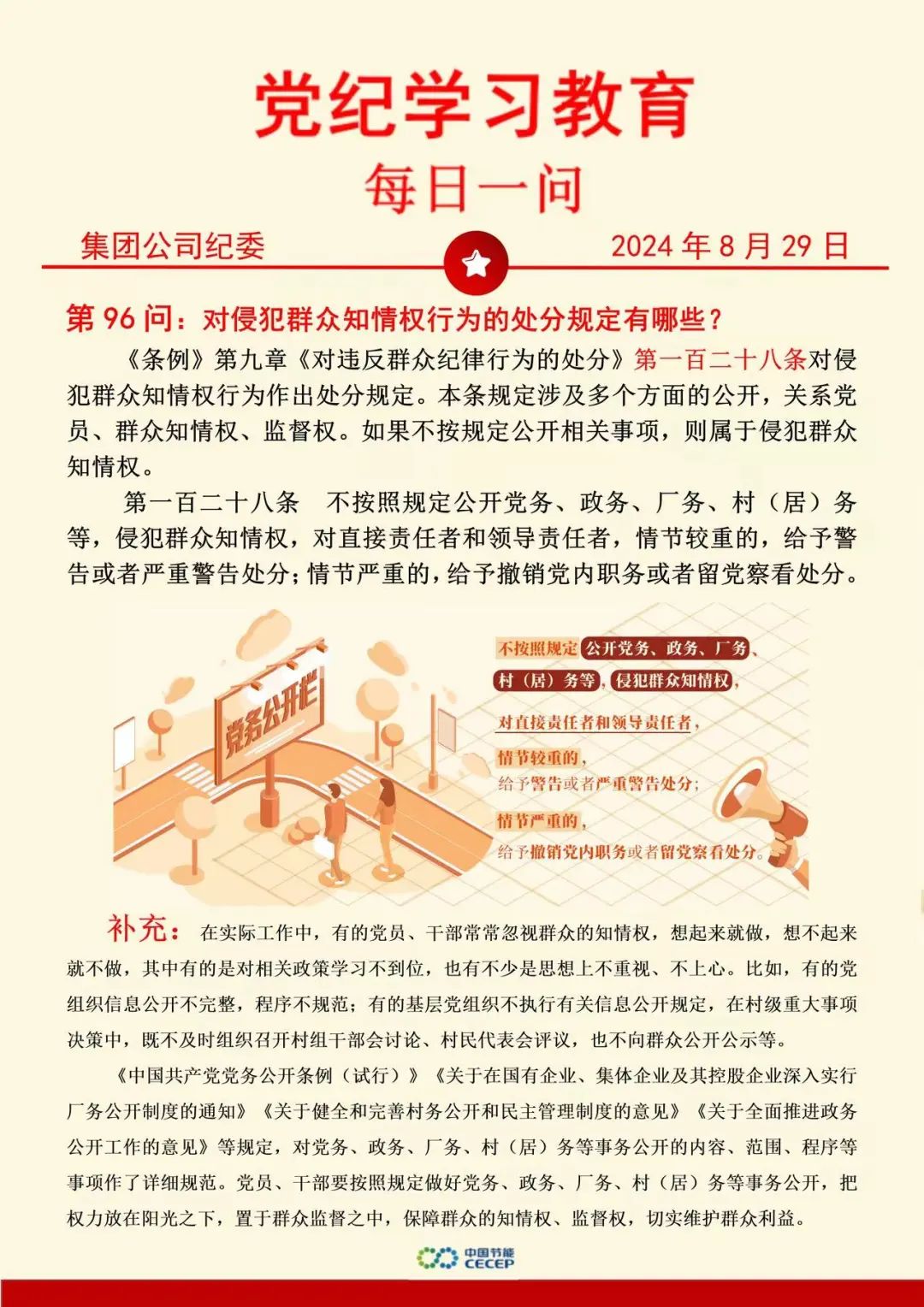 6731顶级游戏·(中国区)官方网站