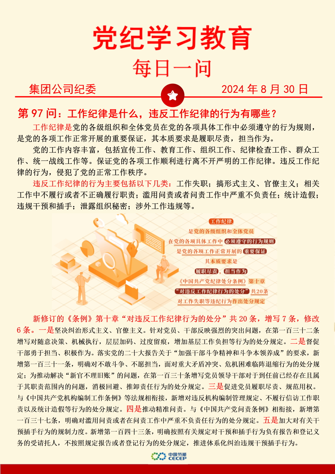 6731顶级游戏·(中国区)官方网站