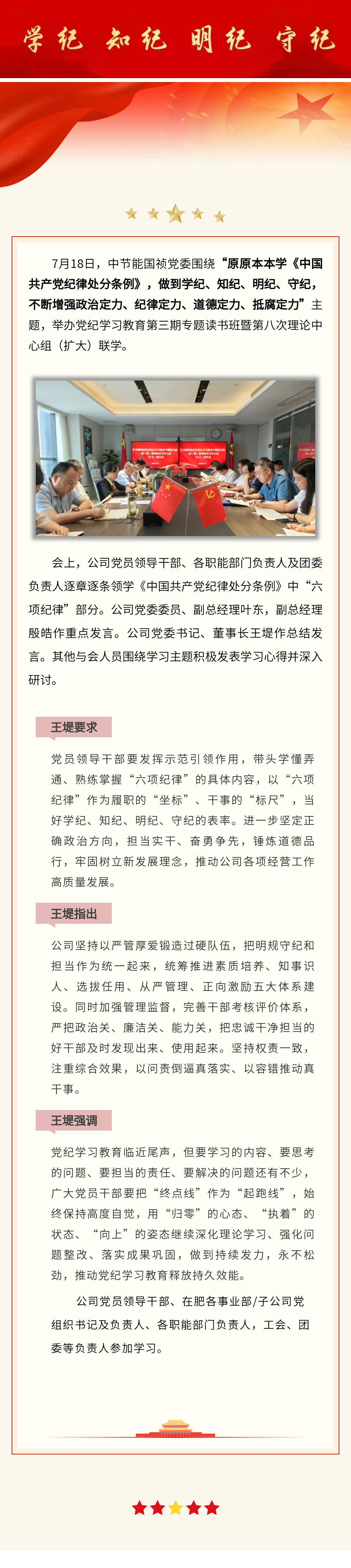 6731顶级游戏·(中国区)官方网站
