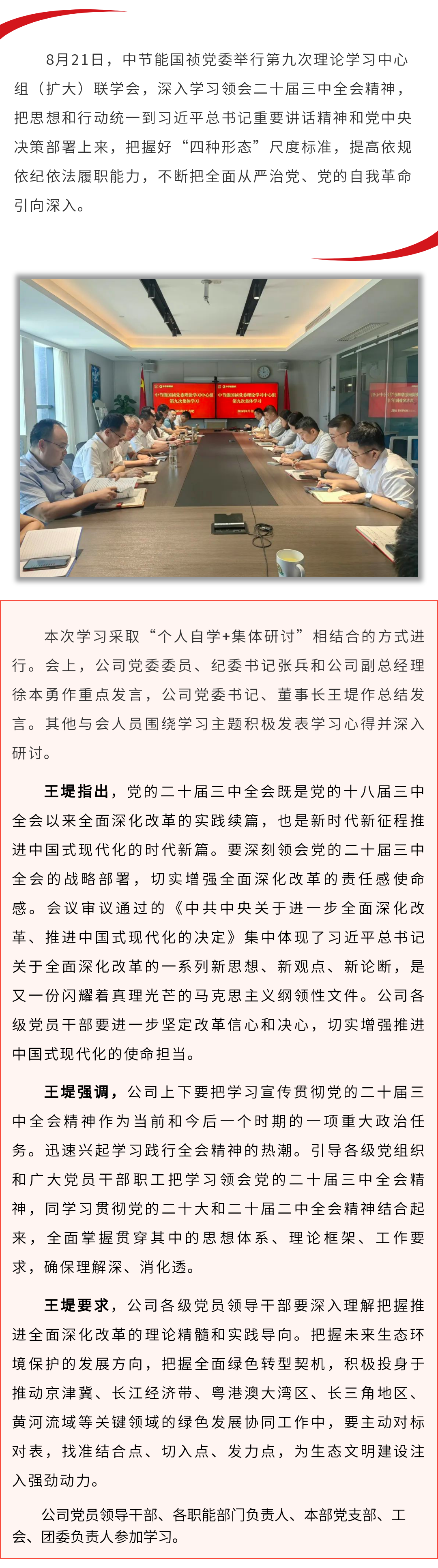 6731顶级游戏·(中国区)官方网站