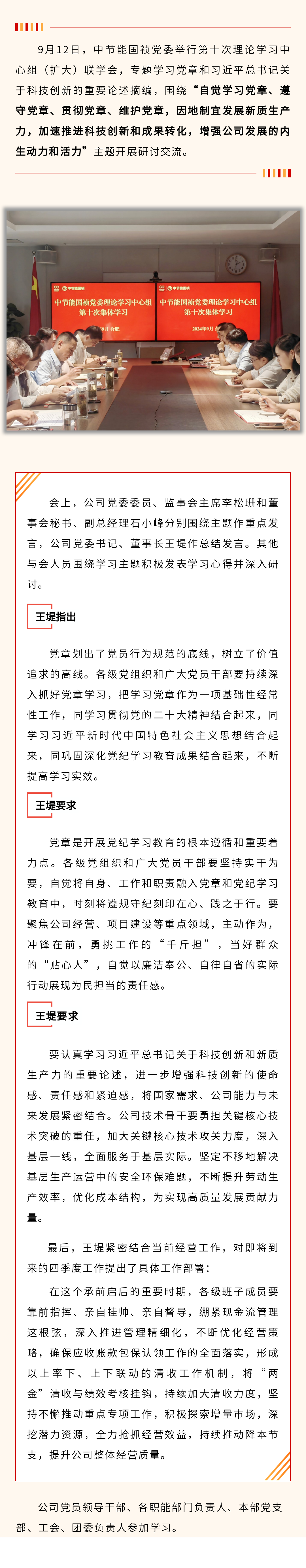 6731顶级游戏·(中国区)官方网站