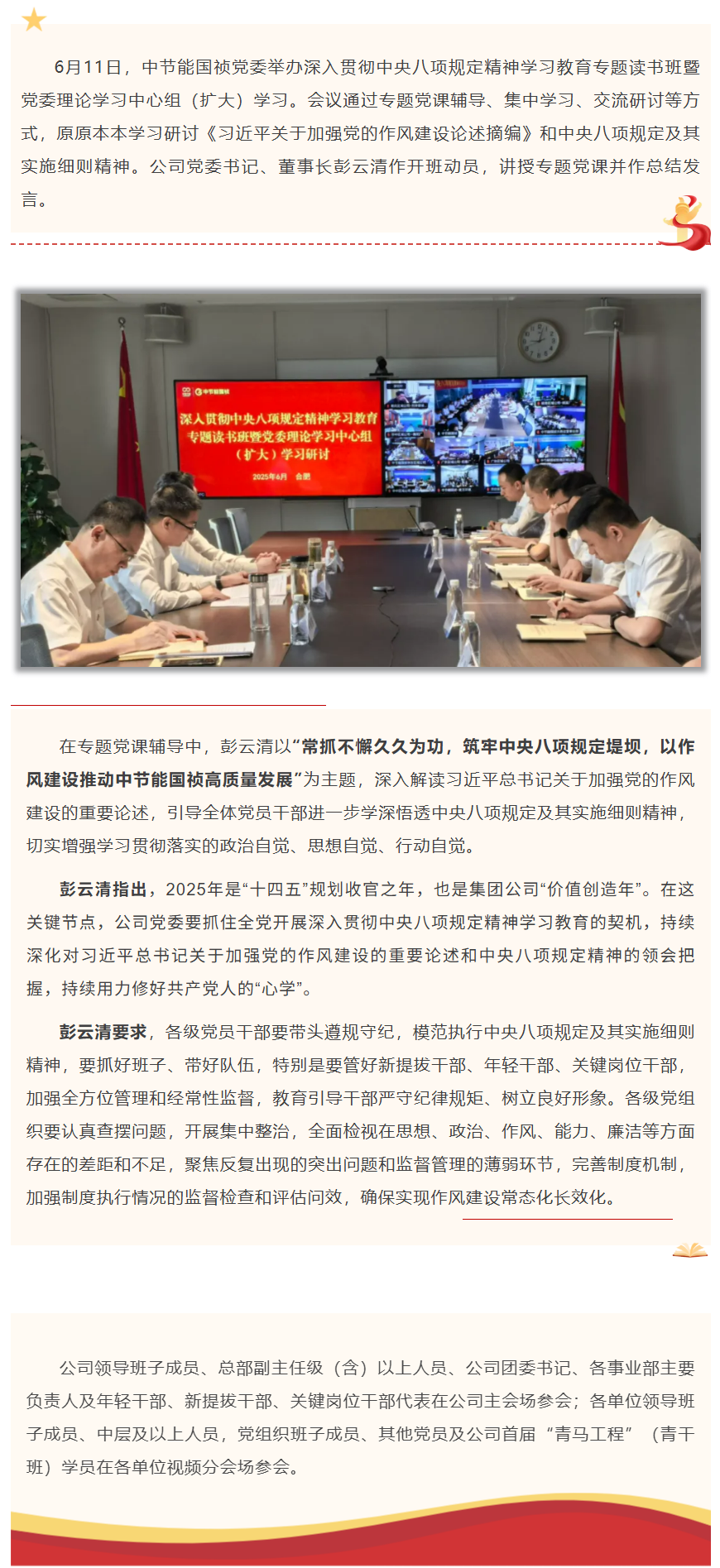 6731顶级游戏·(中国区)官方网站