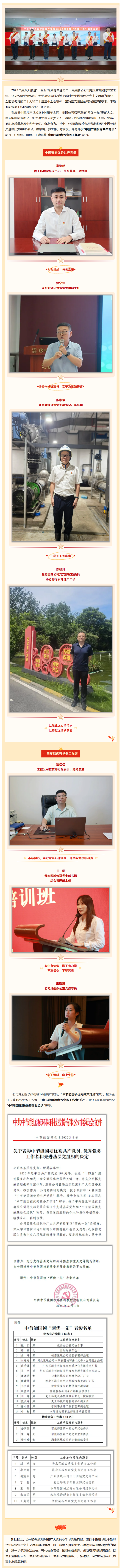 6731顶级游戏·(中国区)官方网站