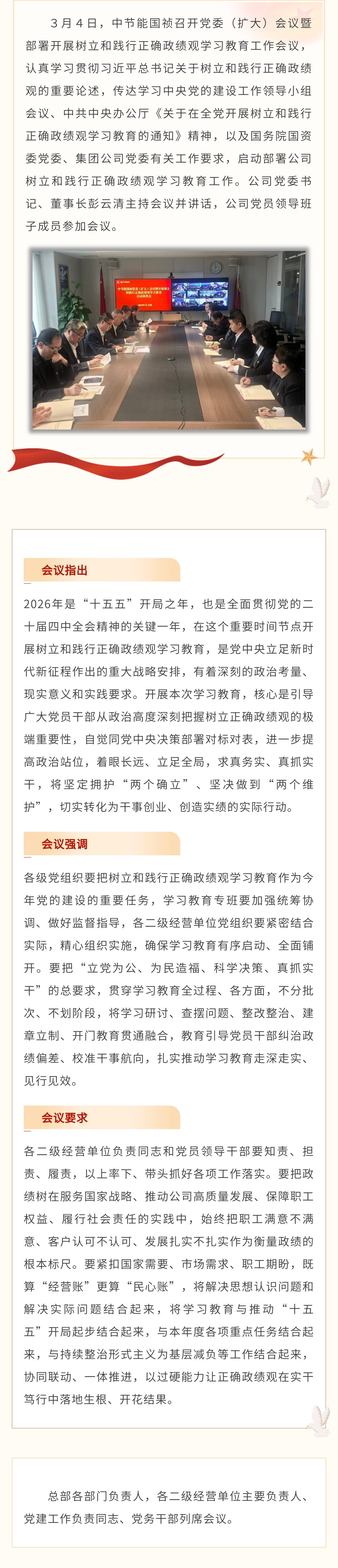 6731顶级游戏·(中国区)官方网站