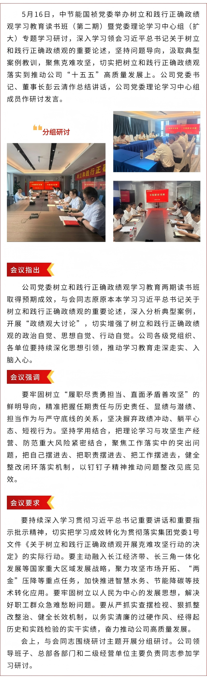 6731顶级游戏·(中国区)官方网站