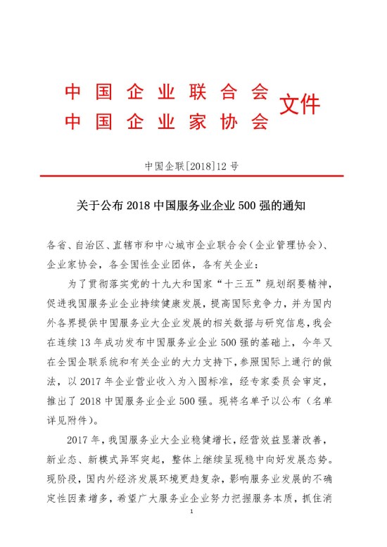 6731顶级游戏·(中国区)官方网站