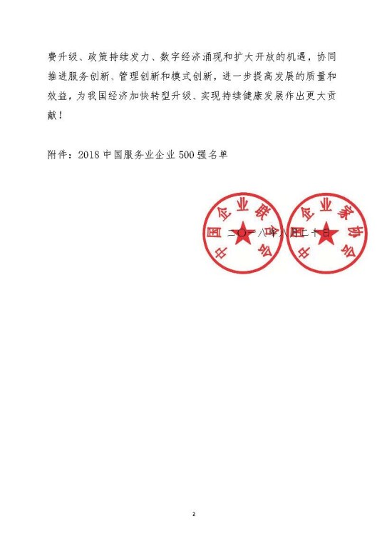 6731顶级游戏·(中国区)官方网站