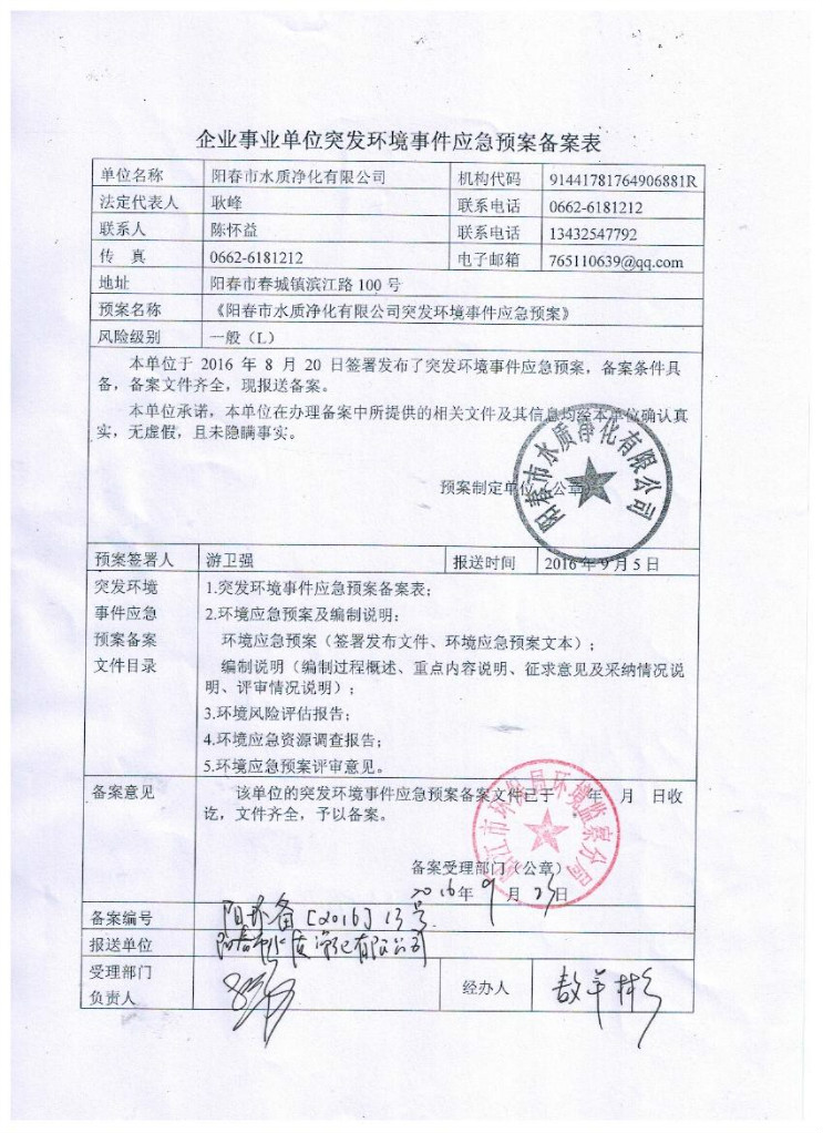 6731顶级游戏·(中国区)官方网站