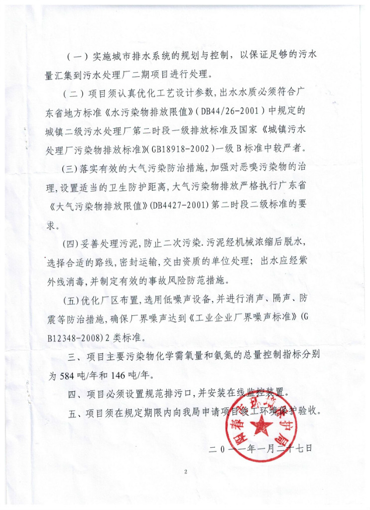 6731顶级游戏·(中国区)官方网站