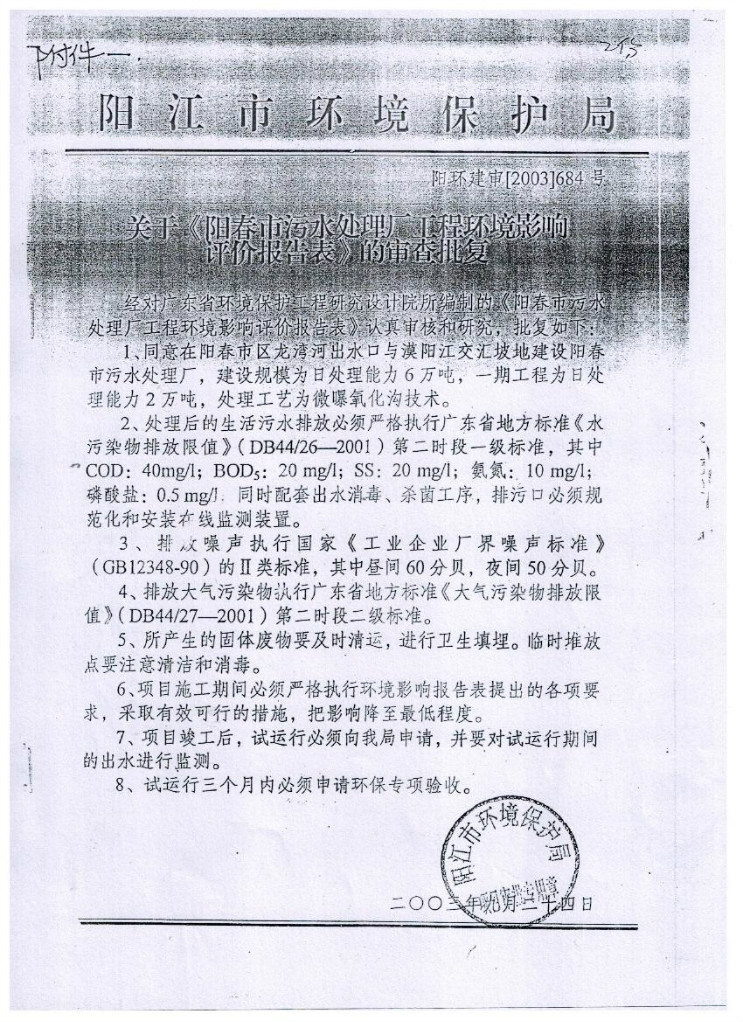 6731顶级游戏·(中国区)官方网站