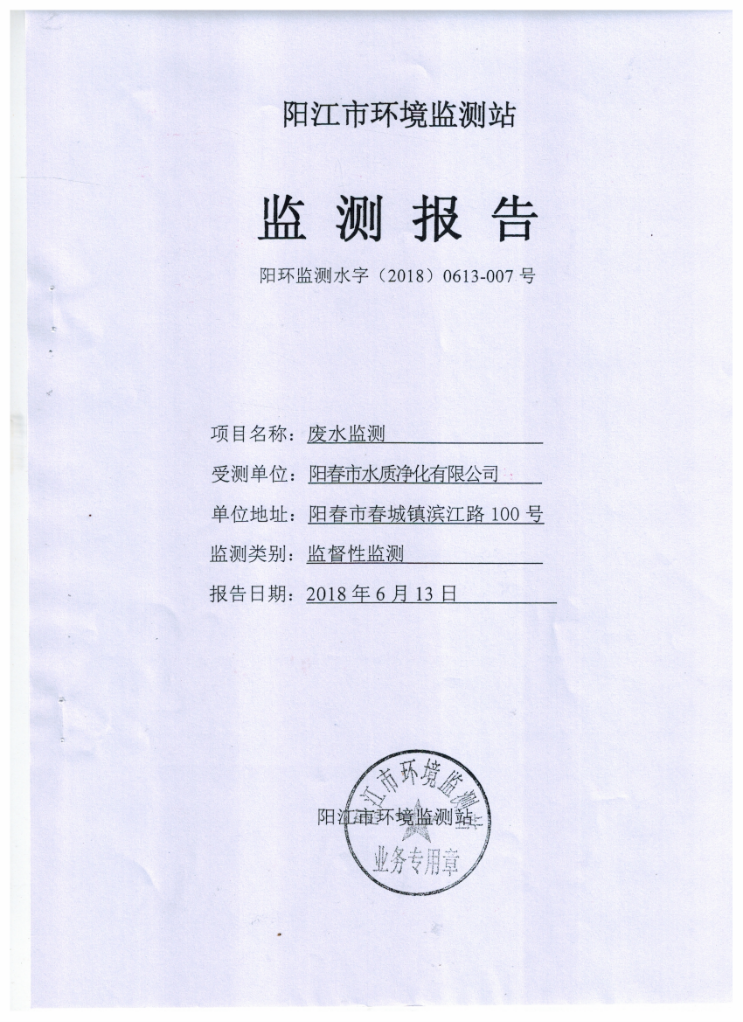 6731顶级游戏·(中国区)官方网站