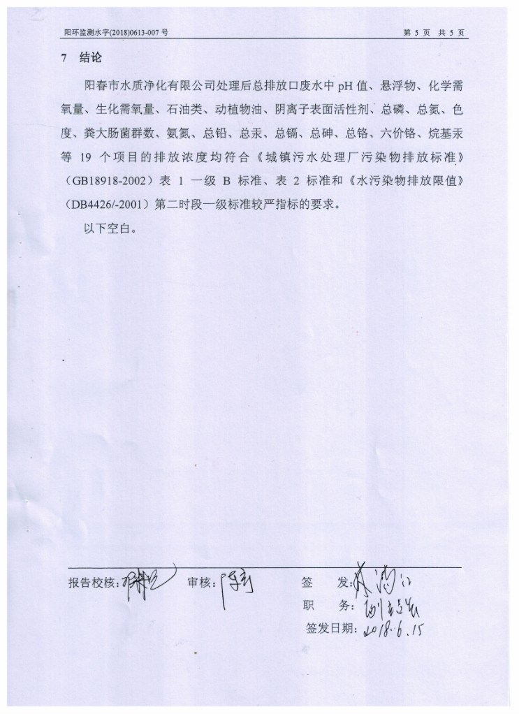 6731顶级游戏·(中国区)官方网站