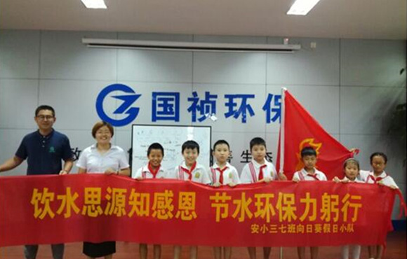 污水若何变清泉？？？？？？？安居苑幼学生探秘幼仓房污水厂