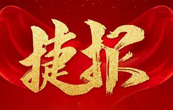 6731顶级游戏市场喜报频传，，，，，，实现牛年“开门红”