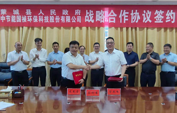6731顶级游戏与蒙城县当局签署战术合作和谈