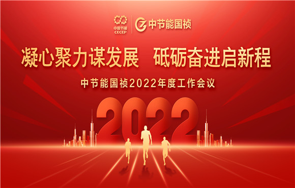 6731顶级游戏召开2022年度工作会议