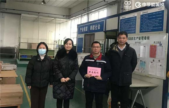6731顶级游戏发展“迎新春 走基层 送温暖”活动