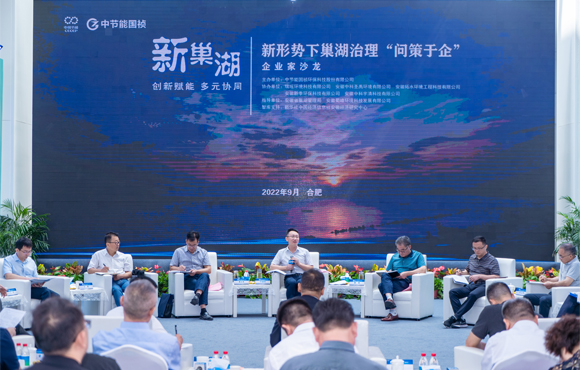 6731顶级游戏成功主办“走近巢湖”首场企业家沙龙