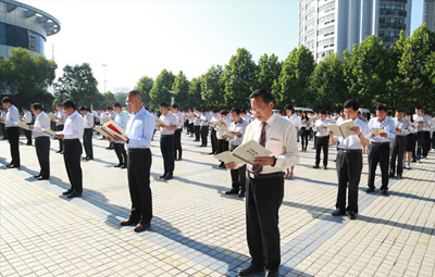 国祯环保升旗宣誓典礼