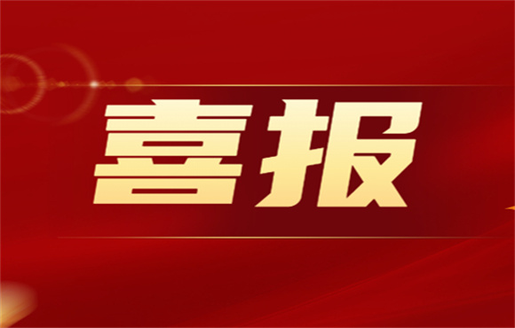 产改进行时丨一等奖＋1，，，，，，三等奖＋2！市技术较量三人获奖！