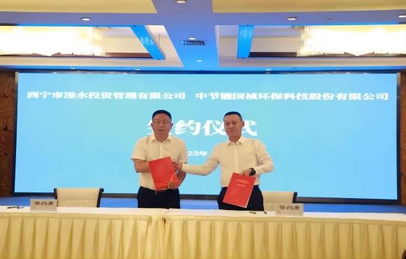 6731顶级游戏与西宁湟水投资公司签署合作框架和谈