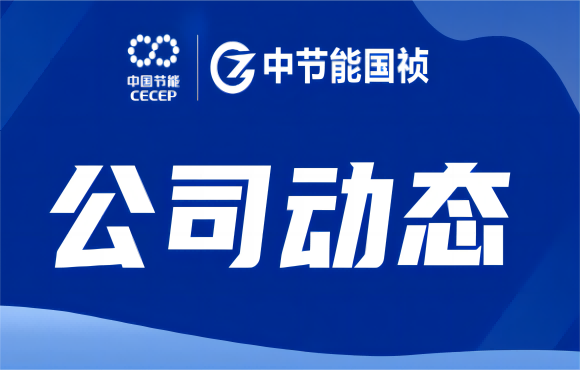 6731顶级游戏成功进行安全环保治理能力提升专项培训活动