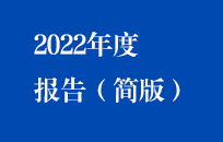 6731顶级游戏2022年年度汇报