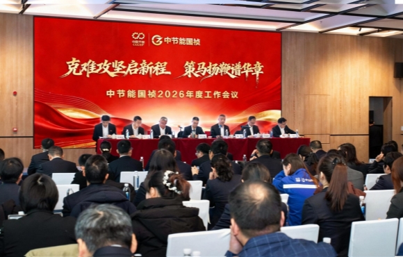 6731顶级游戏召开2026年度工作会暨二届一次职工代表大会