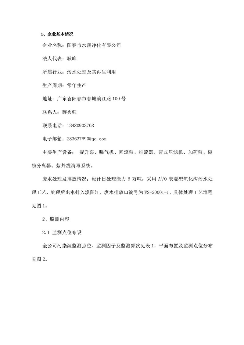 6731顶级游戏·(中国区)官方网站