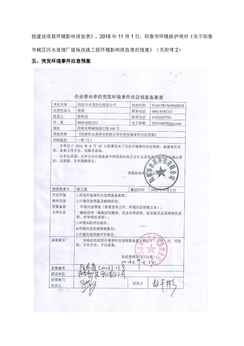 6731顶级游戏·(中国区)官方网站