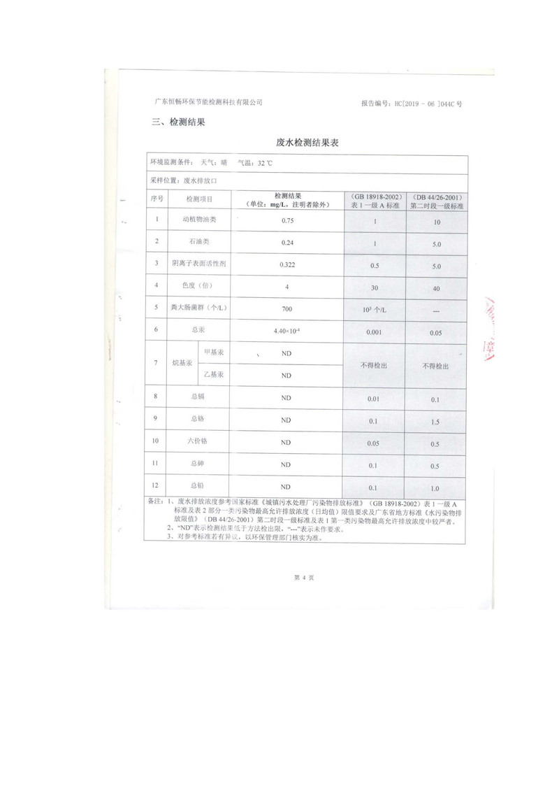 6731顶级游戏·(中国区)官方网站