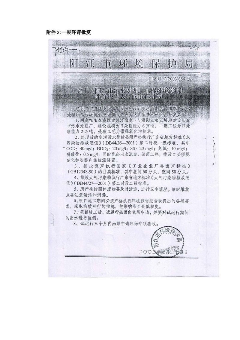 6731顶级游戏·(中国区)官方网站