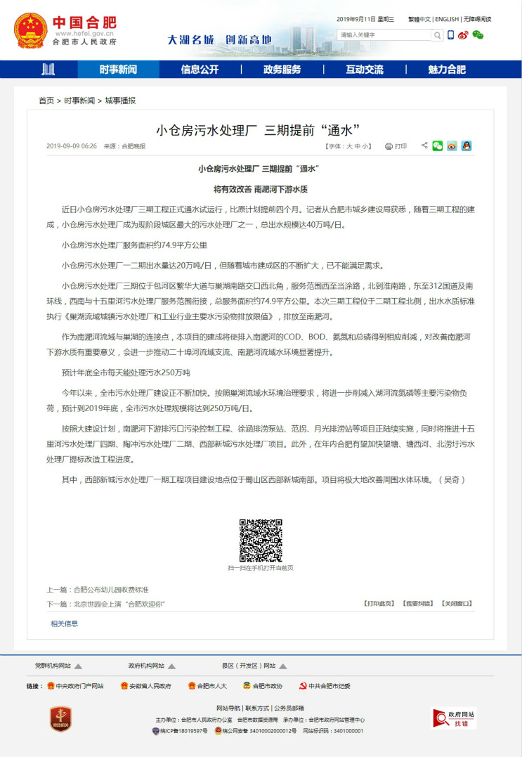 6731顶级游戏·(中国区)官方网站