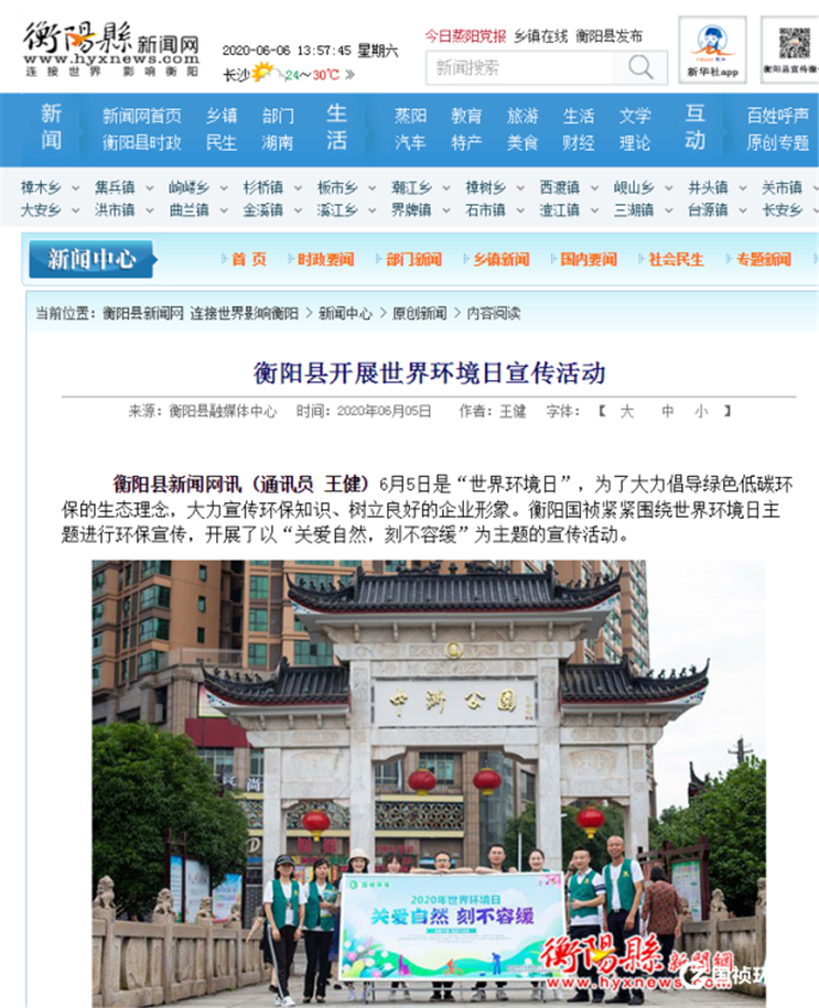 6731顶级游戏·(中国区)官方网站