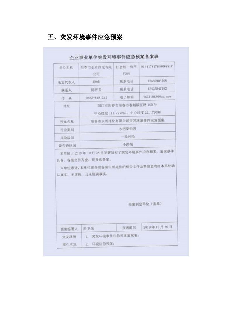 6731顶级游戏·(中国区)官方网站