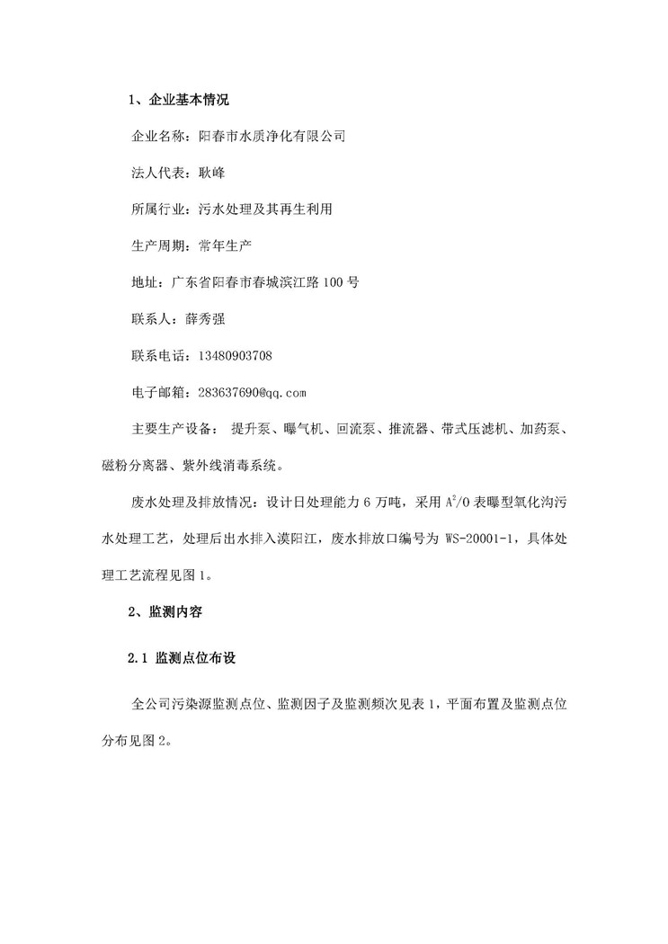 6731顶级游戏·(中国区)官方网站