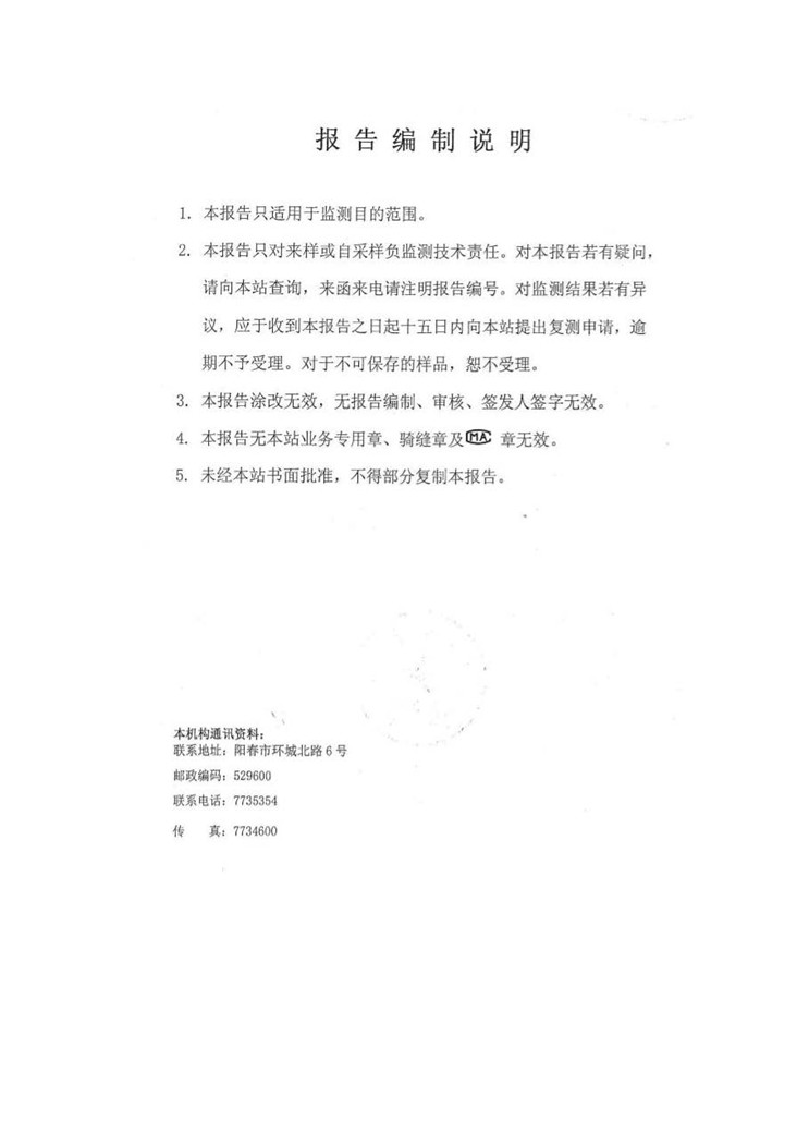 6731顶级游戏·(中国区)官方网站