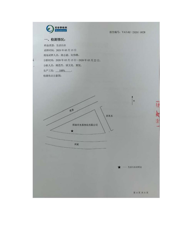 6731顶级游戏·(中国区)官方网站