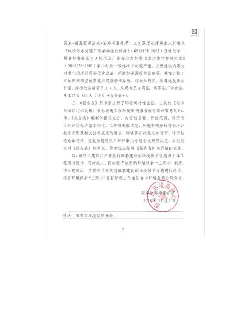 6731顶级游戏·(中国区)官方网站